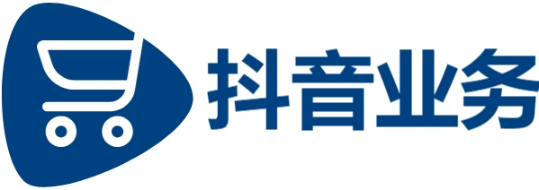 抖音自助刷业务-抖音自助业务粉丝-抖音粉丝秒到账链接